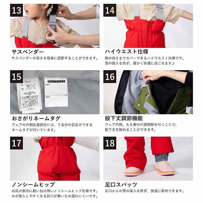 良好　双子　子ども用　レセーダ　スキーウェア　セット　120 レッド RESEEDA（レセーダ） RES58004 TODDLER SUIT SKY/MNT スキー