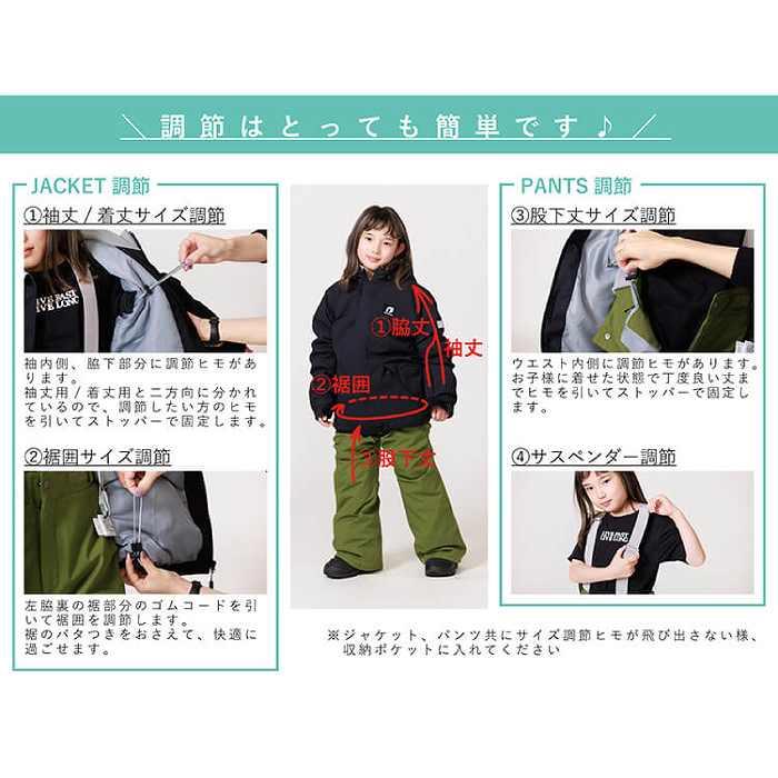 RESEEDA（レセーダ） RES58004 TODDLER SUIT SKY/MNT スキー