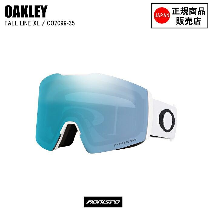 OAKLEY PRIZM ゴーグル ホワイト OAKLEY PRIZM ゴーグル ホワイト 楽天市場】白（ブランドオークリー