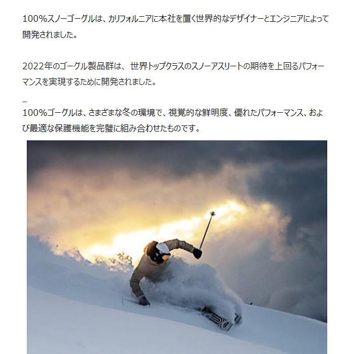 100% ワンハンドレッド SNOWCRAFT XL WHITE スノークラフトエックス