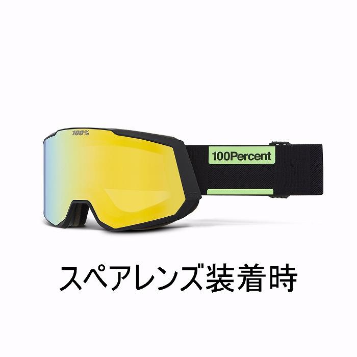 スノーボード　ゴーグル　100% スペアレンズ 100% ワンハンドレッド SNOWCRAFT XL ASIA FIT スノークラフトエックス