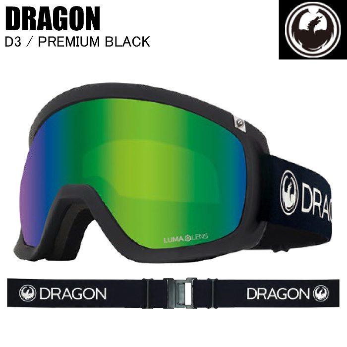 DRAGON ドラゴン D3 ディースリー PREMIUM BLACK LL J.GREEN ION E03 ドラゴンゴーグル ジャパンフィット スノーボード DRAGON ドラゴン D3 ディースリー PREMIUM BLACK LL J.GREEN ION E03