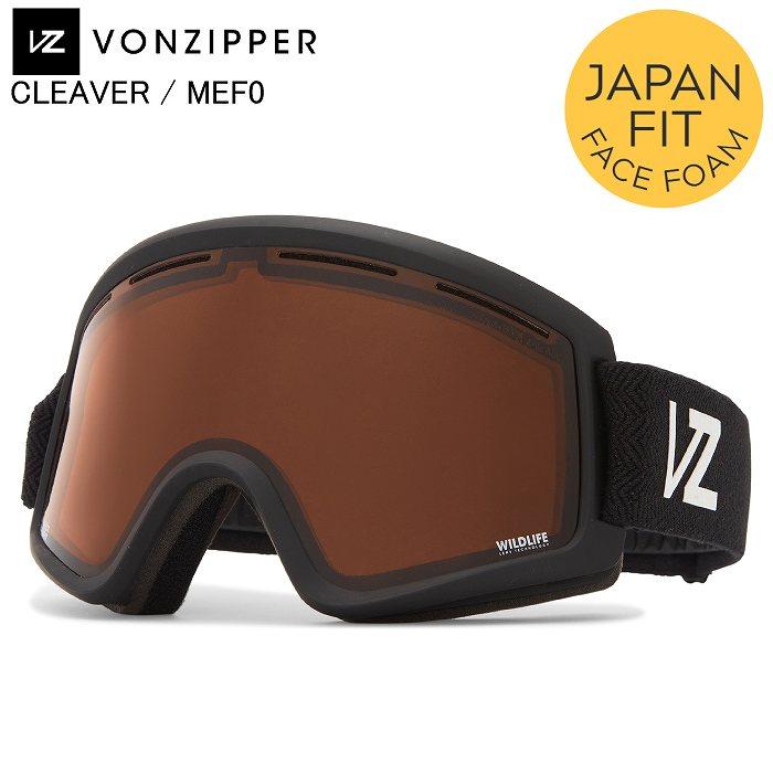 VONZIPPER ボンジッパー CLEAVER クリーバー MEF0 BE21M709 ボンジッパーゴーグル スノーボード ハイコントラスト ジャパンフィット VONZIPPER ボンジッパー CLEAVER クリーバー MEF0 BE21M709 ボン