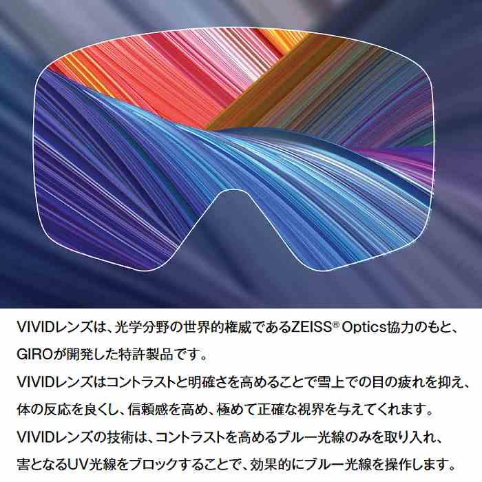 GIRO ジロ REVOLT AF リボルト BLACK WHITE THIRDS 7166504 スキー