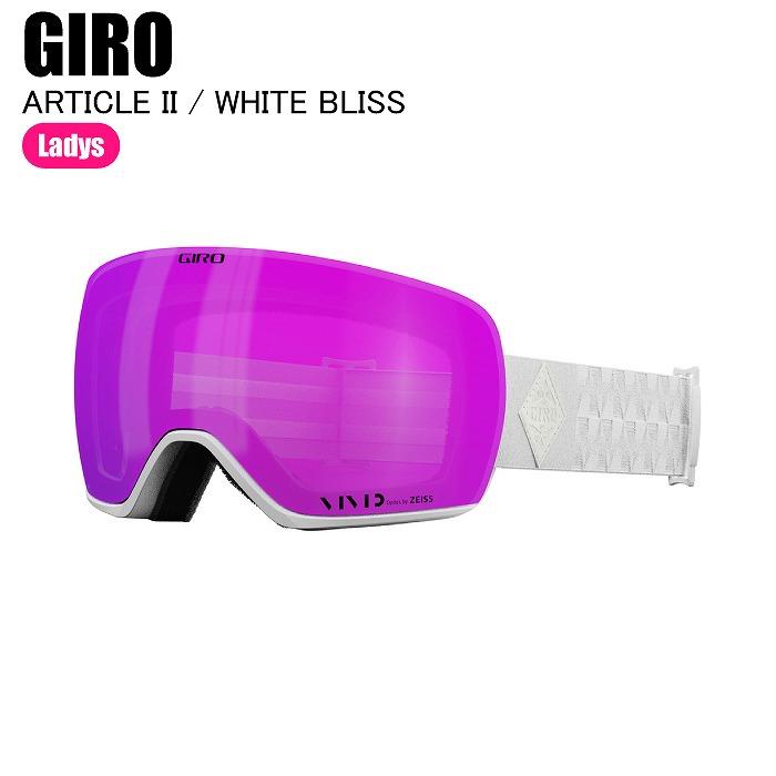 スキー・スノーボードアクセサリー GIRO ARTICLE GIRO ジロ ARTICLE II アーティクル WHITE BLISS 7157605 スキー