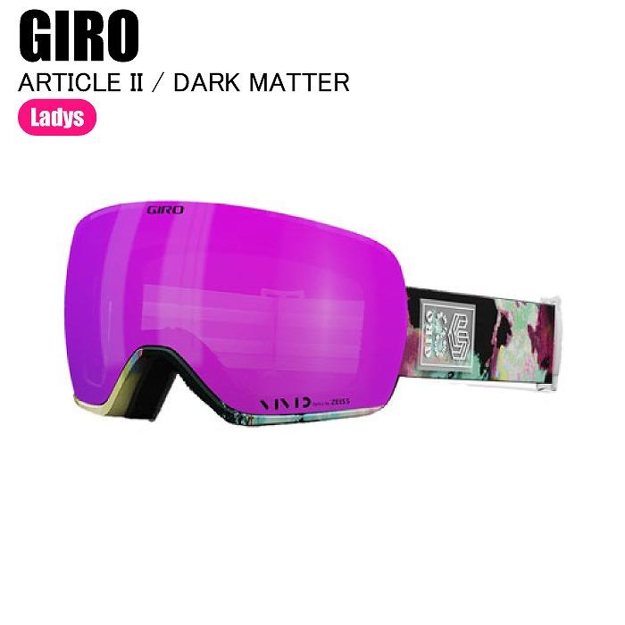 GIRO ジロ ARTICLE ? アーティクル DARK MATTER 7164369 スキー スノーボード ゴーグル アジアンフィット レディース GIRO ジロ ARTICLE ? アーティクル DARK MATTER 7164369 スキー