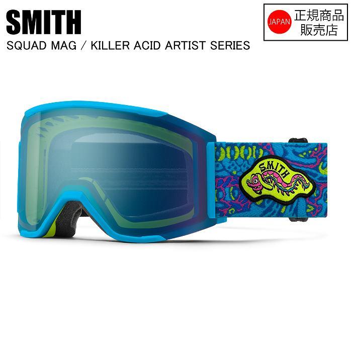 SMITH スミス SQUAD MAG スカッドマグ KILLER ACID ARTIST SERIES