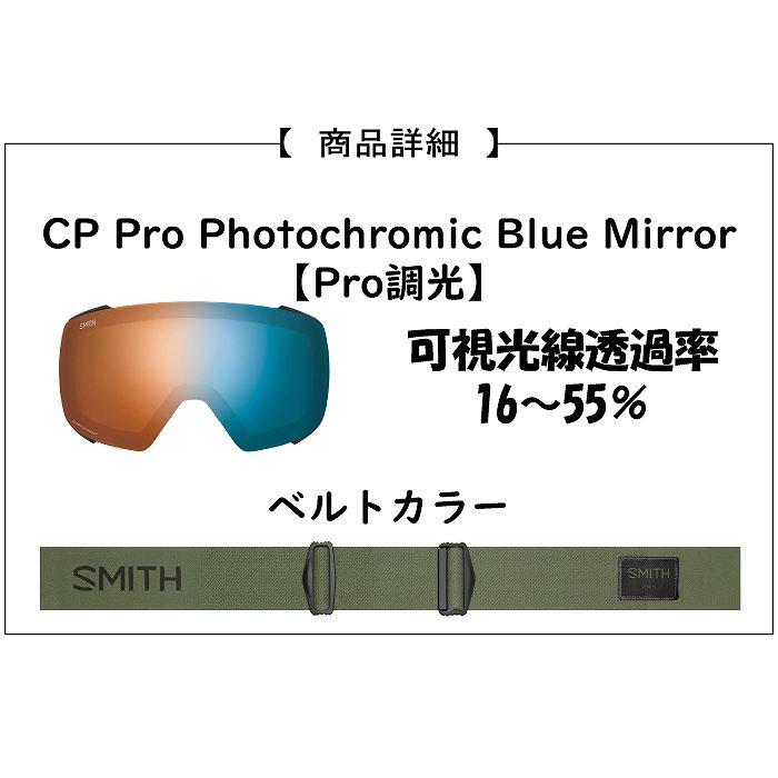 スキー・スノーボードアクセサリー SMITH SQUAD XL Fatigue Green CP