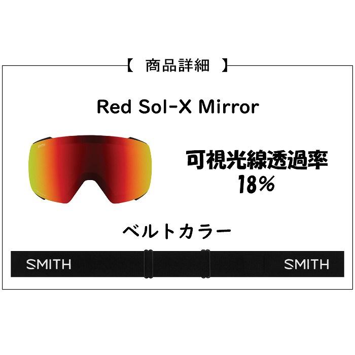 SMITH（スミス） TRANSFER トランスファー BLACK 010276132 SMITH