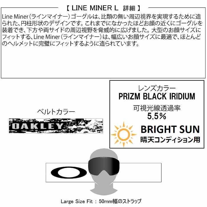 OAKLEY オークリー LINE MINER L ラインマイナーエル AYUMU HIRANO