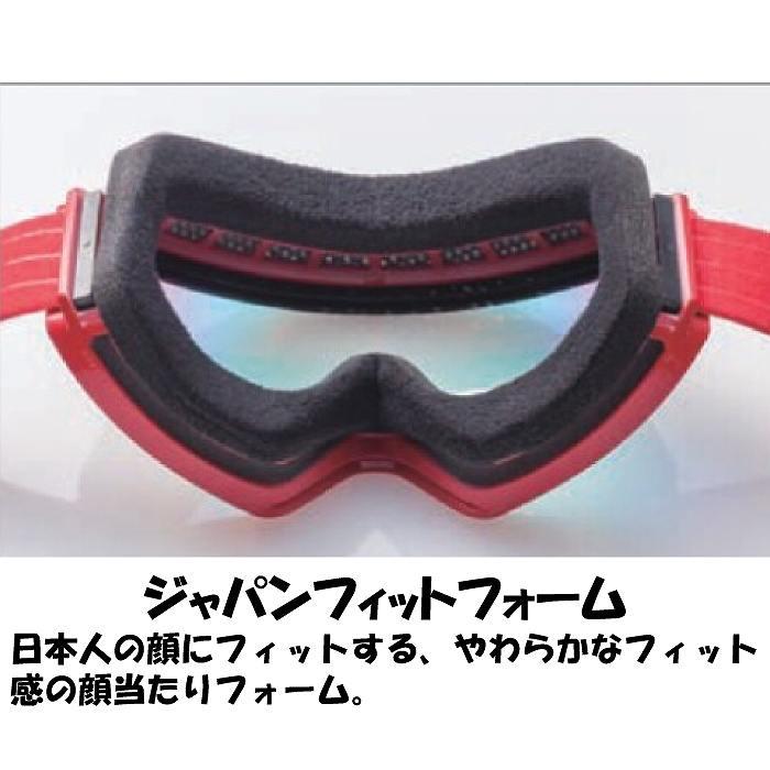 SWANS スワンズ OUTBACK アウトバック MBKF OB-MDH-CU-LP 調光 ウルトラレンズ コントラストレンズ 平面レンズ SWANSゴーグル  26-27STの画像