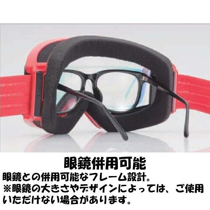 SWANS スワンズ OUTBACK アウトバック MBKF OB-MDH-CU-LP 調光 ウルトラレンズ コントラストレンズ 平面レンズ SWANSゴーグル  26-27STの画像