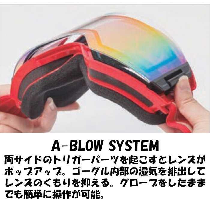 SWANS スワンズ OUTBACK アウトバック MBKF OB-MDH-CU-LG 調光 ウルトラレンズ 全天候対応 平面レンズ SWANSゴーグル  26-27STの画像