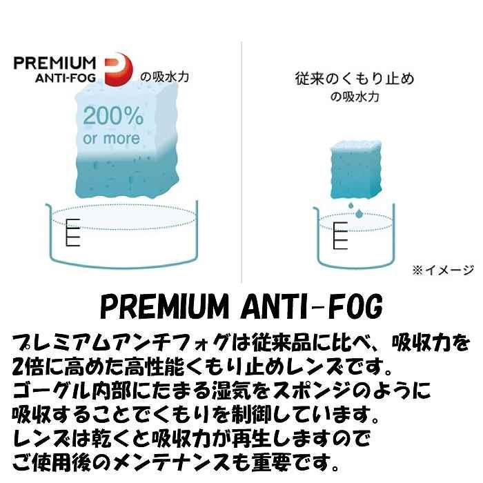 SWANS スワンズ OUTBACK アウトバック MBKF OB-MDH-CU-LG 調光 ウルトラレンズ 全天候対応 平面レンズ SWANSゴーグル  26-27STの画像