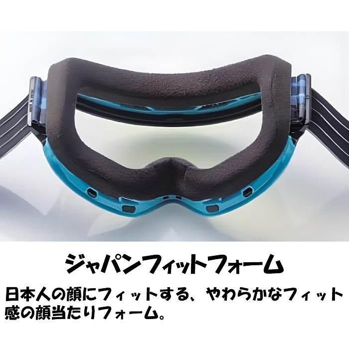 SWANS スワンズ RIDGELINE リッジライン MBKF RL-MDH-CU-LP 調光 ウルトラレンズ コントラストレンズ 球面レンズ SWANSゴーグル  26-27STの画像