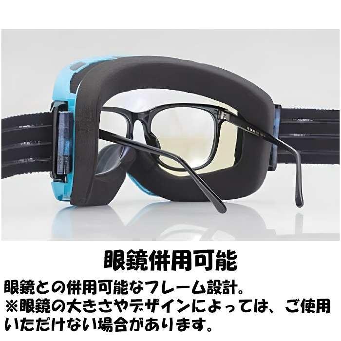 SWANS スワンズ RIDGELINE リッジライン MBKF RL-MDH-CU-LP 調光 ウルトラレンズ コントラストレンズ 球面レンズ SWANSゴーグル  26-27STの画像
