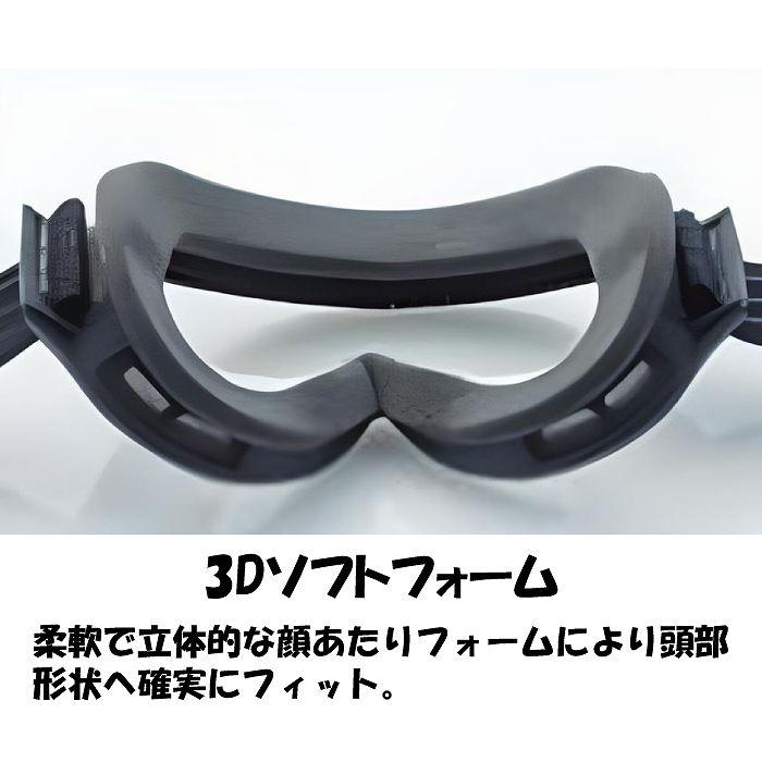SWANS スワンズ FZ-911 MBKF FZ911-CDH 調光レンズ 全天候対応 SWANS スワンズ FZ-911 MBKF FZ911-CDH 調光レンズ 全天候対応