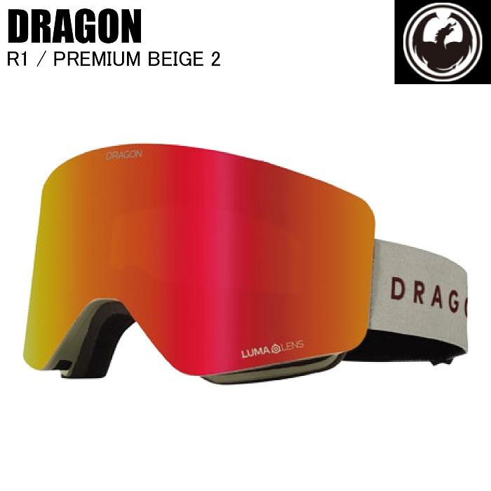DRAGON ドラゴン R1 アールワン PREMIUM BEIGE 2 R03 スキー スノーボード ゴーグル フレームレス ジャパンフィット DRAGON ドラゴン R1 アールワン PREMIUM BEIGE 2 R03 スキー