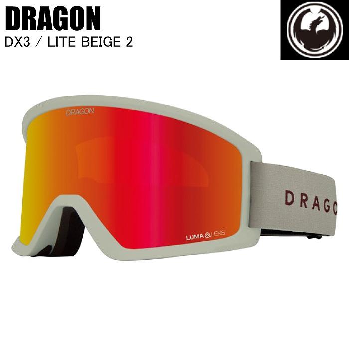 DRAGON ドラゴン DX3 ディーエックススリー LITE BEIGE 2 J04 スキー スノーボード ジャパンフィット ドラゴンゴーグル DRAGON ドラゴン DX3 ディーエックススリー LITE BEIGE 2 J04 スキー