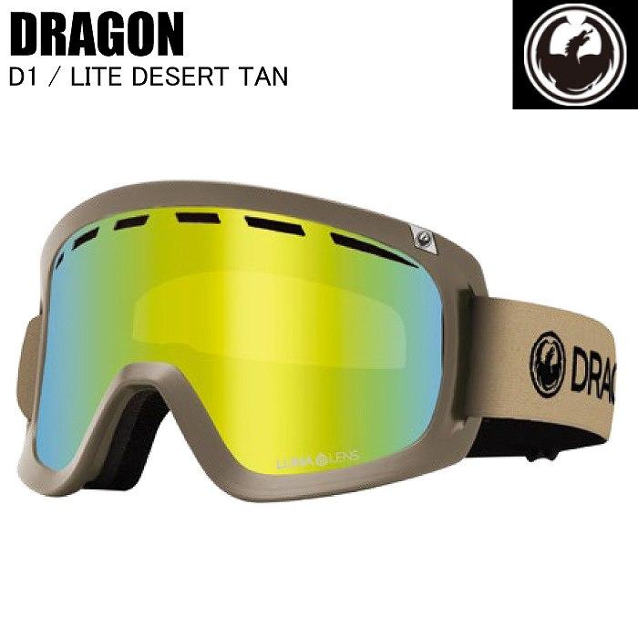 DRAGON ドラゴン D1 ディーワン LITE DESERT TAN A06 スノーボード