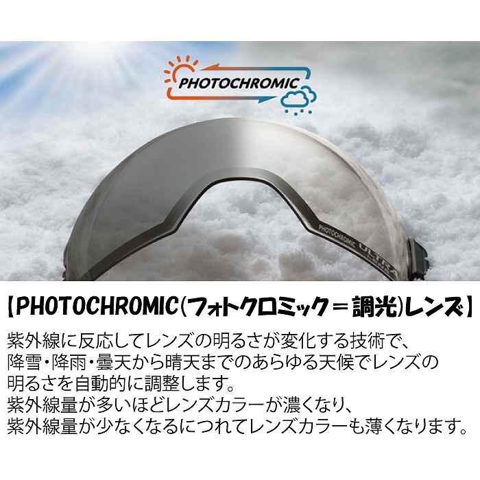 DICE ダイス GOODMAN グッドマン SLT GM64570 スキー スノーボード 調光レンズ 全天候対応 DICEゴーグル ダイスゴーグルSTの画像