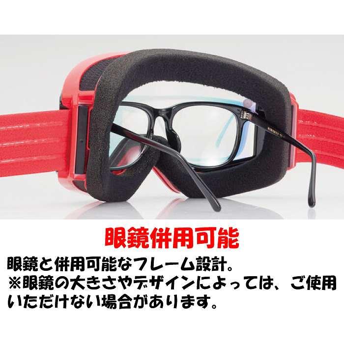 新品未使用 SWANS OUTBACK OB-MDH-CU-LP スノーゴーグル SWANS（スワンズ） OUTBACK アウトバック PNV OB-MDH-CU-LP スキー