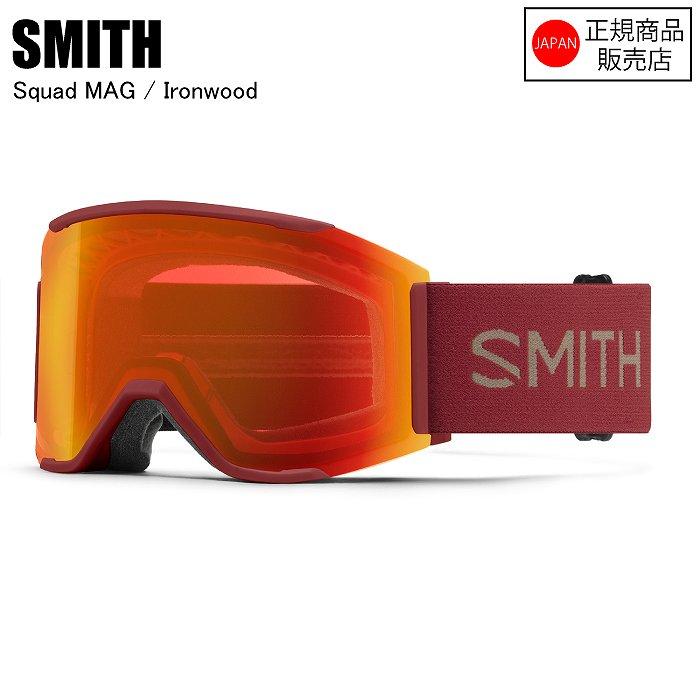 SMITH（スミス） (E)SQUAD MAG スカッドマグ IRONWOOD スキー