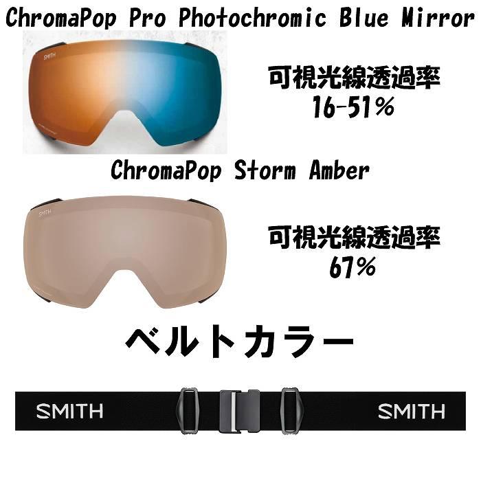 SMITH（スミス） 4D MAG XL 4Dマグエックスエル BLACK スキー