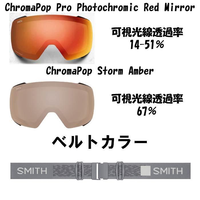 SMITH スミス 4D MAG XL 4Dマグエックスエル CIRRUS GREY スキー スノーボード ゴーグル 調光レンズ クロマポップ SMITHゴーグルST_1