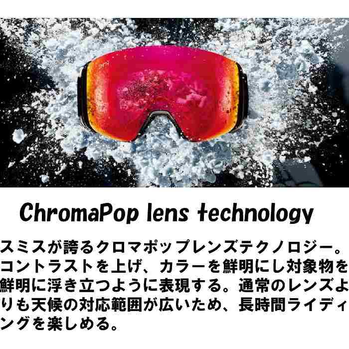 SMITH スミス 4D MAG XL 4Dマグエックスエル CIRRUS GREY スキー スノーボード ゴーグル 調光レンズ クロマポップ SMITHゴーグルST_2