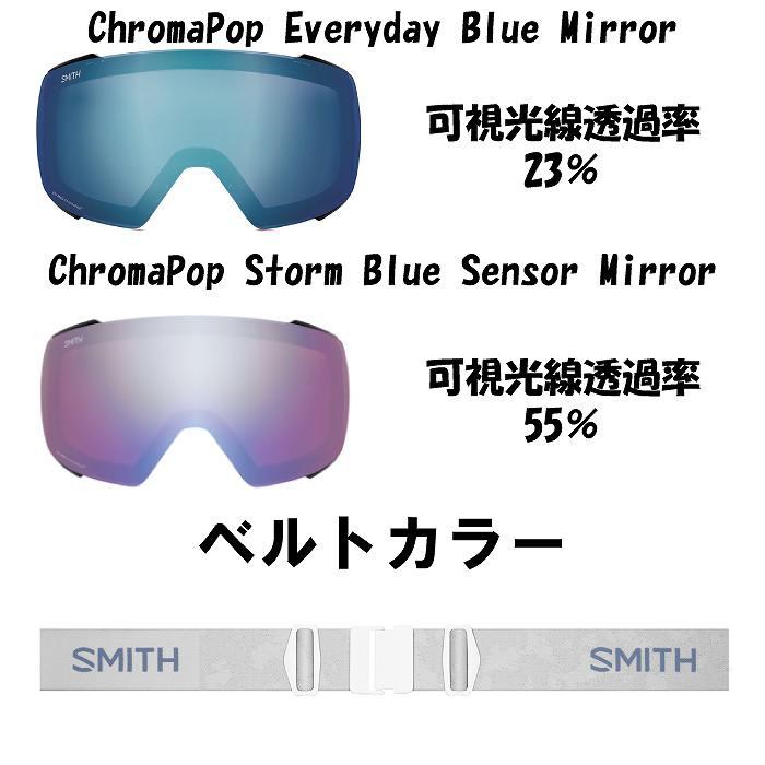 SMITH Squad MAG CHROMAPOP スペアレンズ付き 【公式通販】