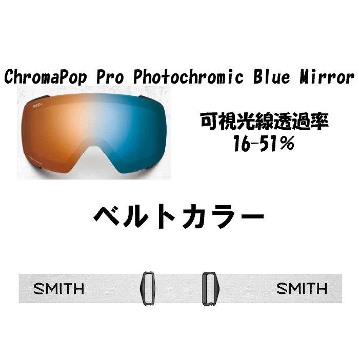 SMITH ゴーグル レンズ2枚セット SMITH（スミス） STASH XL スタッシュエックスエル RAW RENU UNDYED