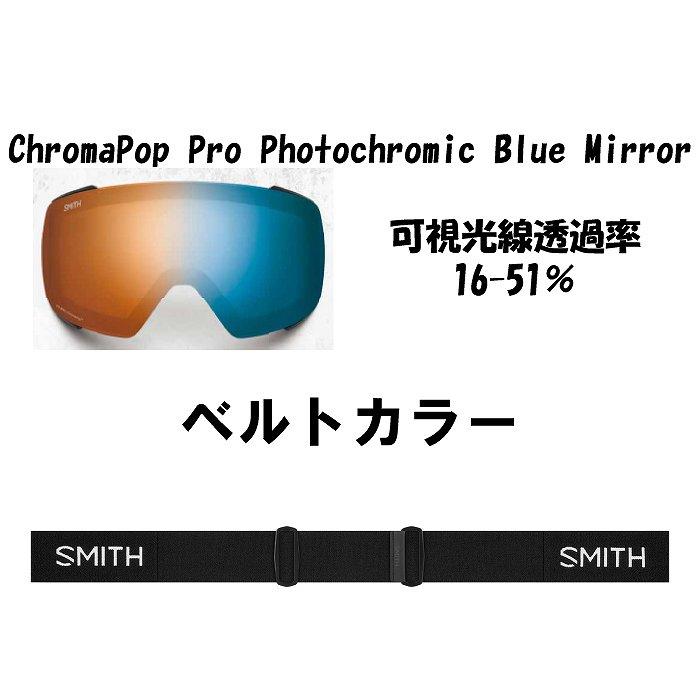 SMITH（スミス） SQUAD スカッド BLACK スキー スノーボード ゴーグル
