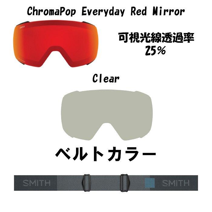 SMITH スミス SQUAD SLATE CHROMAPOP ゴーグル SMITH（スミス） SQUAD スカッド SLATE スキー スノーボード ゴーグル