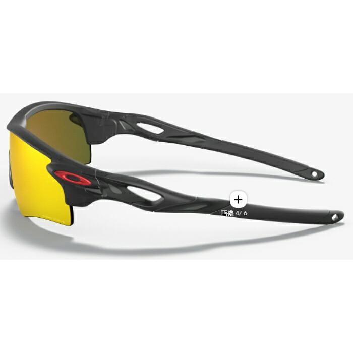 OAKLEY（オークリー） RADARLOCK PATH (A) レイダーロックパス MATTE