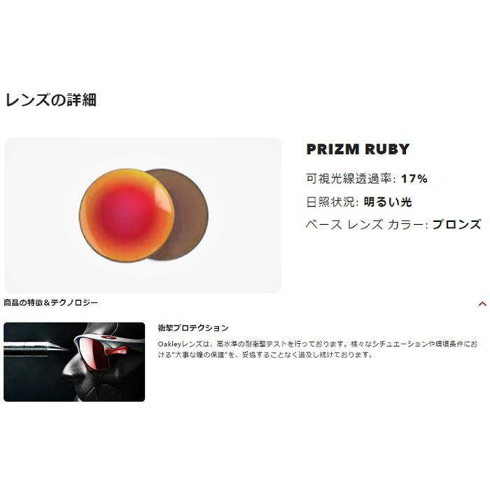 OAKLEY（オークリー） RADARLOCK PATH (A) レイダーロックパス MATTE