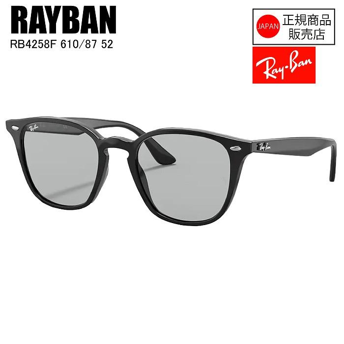 Ray-Ban [国内正規品] RAYBAN レイバン RB4258F 601/87 BLACK 52  