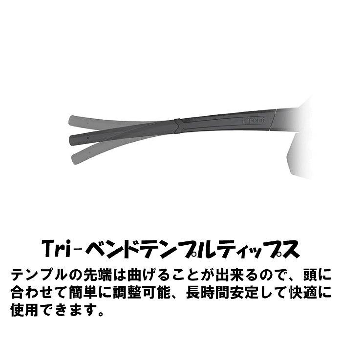 TRIPOINT トライポイント Treriksroset Tri-x Polarized トレリクスローセットTRIS001-010 サングラス 偏光レンズ スポーツサングラスSTの画像