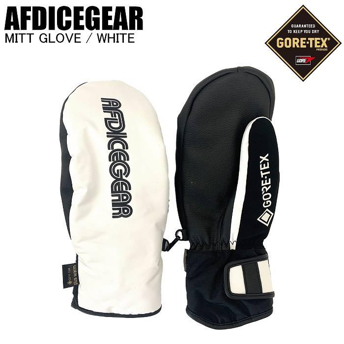 AFDICEGEAR  エーエフディーアイスギア  22AFD-15  MITT GLOVE  ミトングローブ  WHITE  ホワイト  ゴアテックス AFDICEGEAR エーエフディーアイスギア 22AFD-15 MITT GLOVE ミトン