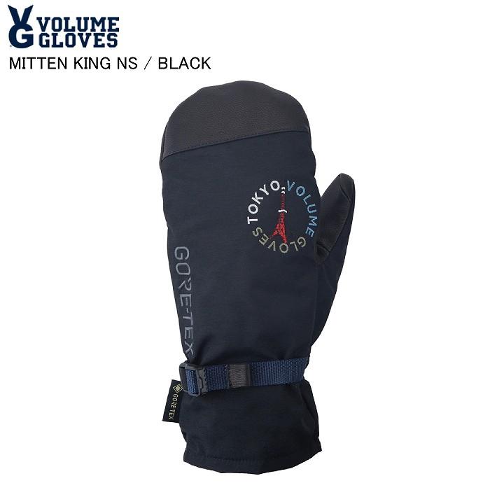 VOLUME ボリューム MITTEN KING NS ミトンキング BLACK スノーボードグローブ グローブ ゴアテックス グラトリ カービング VOLUME ボリューム MITTEN KING NS ミトンキング BLACK スノーボード