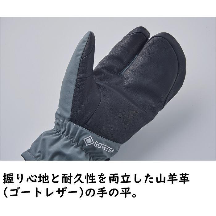 VOLUME ボリューム MITTEN KING NS ミトンキング CREAM スノーボード