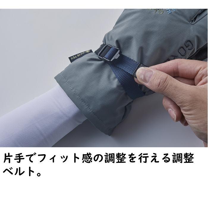 VOLUME ボリューム MITTEN KING NS ミトンキング KAREHA スノーボード