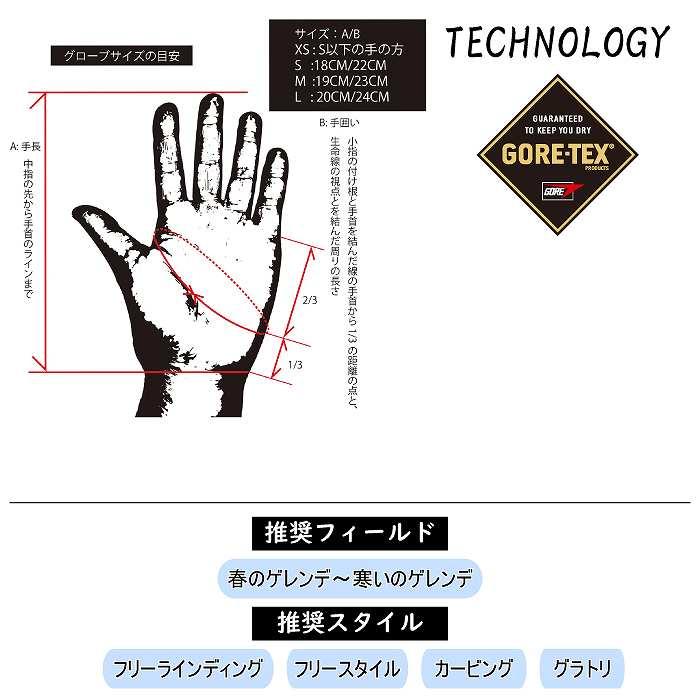 VOLUME ボリューム MITTEN KING NS ミトンキング KAREHA スノーボード