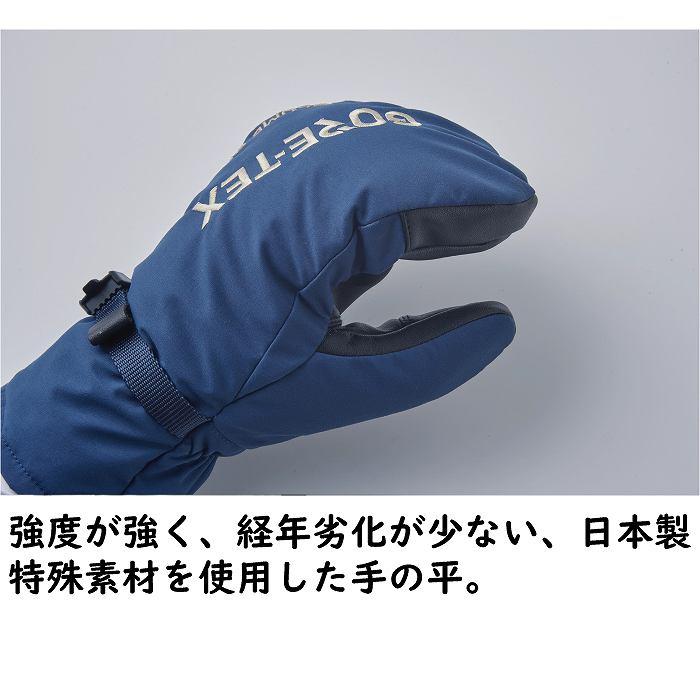 VOLUME ボリューム STANDARD MITT スタンダードミット SLATE