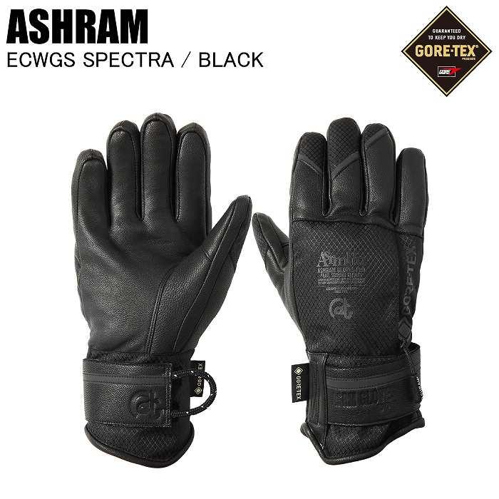 ASHRAM アシュラム ASRM25W04 ECWGS SPECTRA クワッグススペクトラ BLACK/KHAKI スノーボード グローブ ゴアテックス ASHRAM アシュラム ASRM25W04 ECWGS SPECTRA クワッグススペクトラ