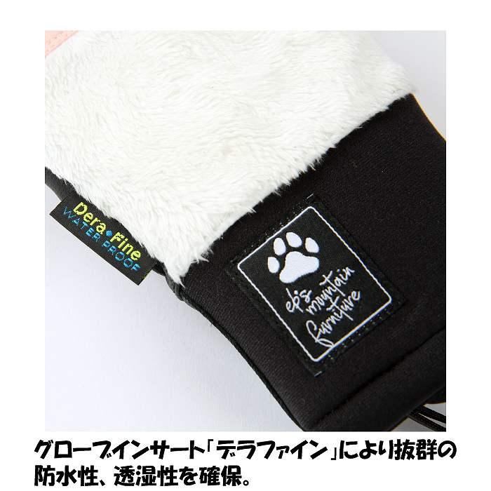 EBS エビス 4500018 EXCLUSIVE MITT エクスクルーシブミット WHITE FUR