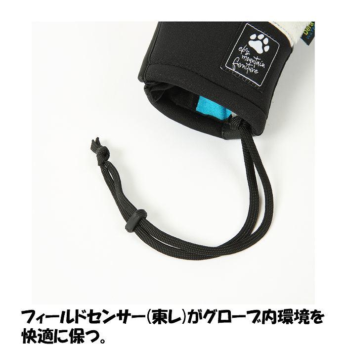 EBS エビス 4500018 EXCLUSIVE MITT エクスクルーシブミット WHITE FUR