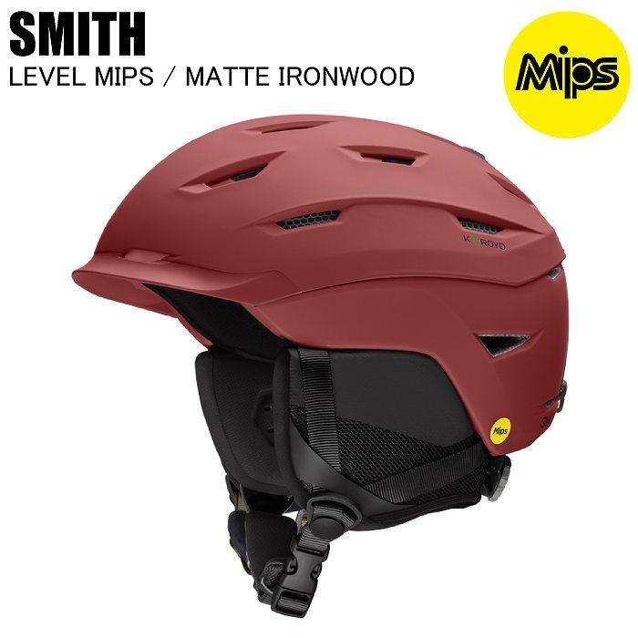 SMITH スミス LEVEL MIPS レベル Matte Ironwood 010271476 スキー スノーボード ヘルメット SMITHヘルメット ミップス SMITH スミス LEVEL MIPS レベル Matte Ironwood 010271476 スキー