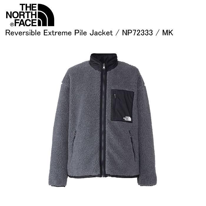THE NORTH FACE ノースフェイス NP72333 Reversible Extreme Pile 