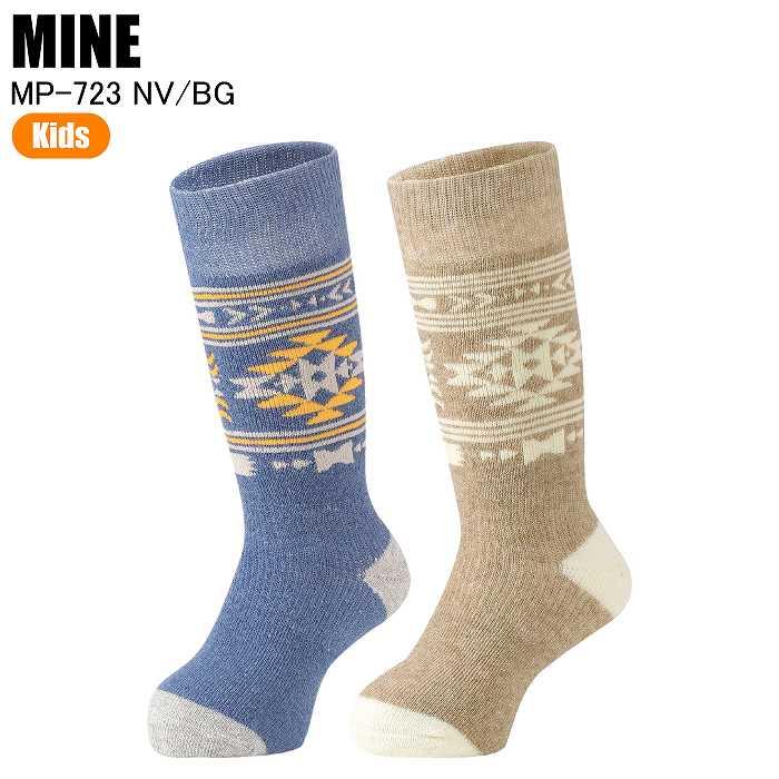 MINE マイン MP-723 2足組MIDDLE JUNIOR SOCKS NV/BG ジュニアソックス 子ども靴下 雪遊び スキー ...